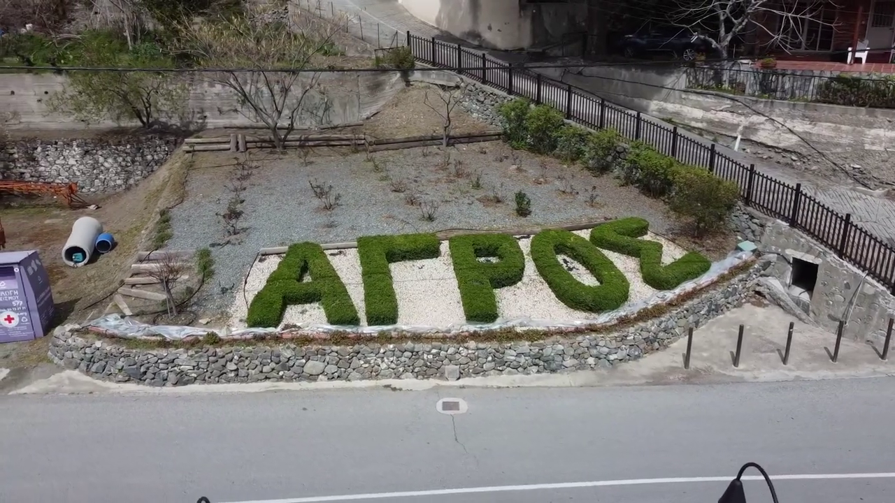Agros Village, Cyprus