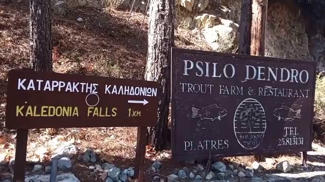 Caledonia Falls, Limassol District, Cyprus