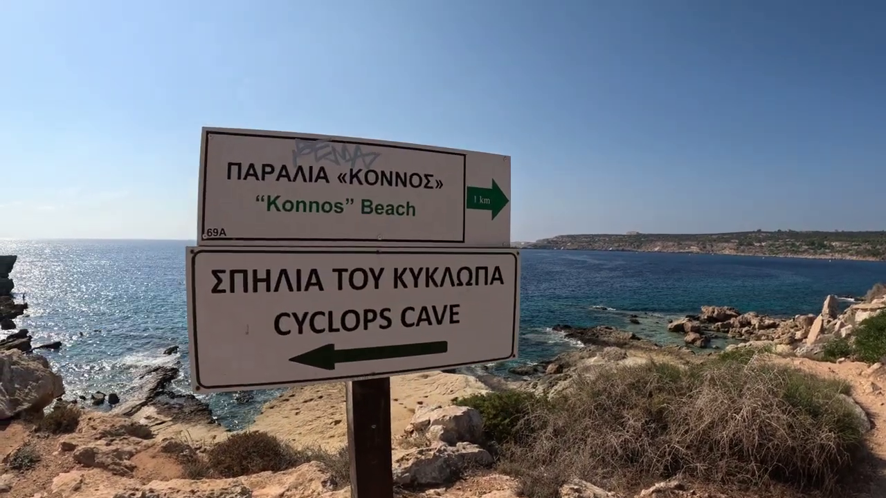 Heading Towards Cyclops Cave in Protaras, Cape Greco Park, Famagusta District, Cyprus