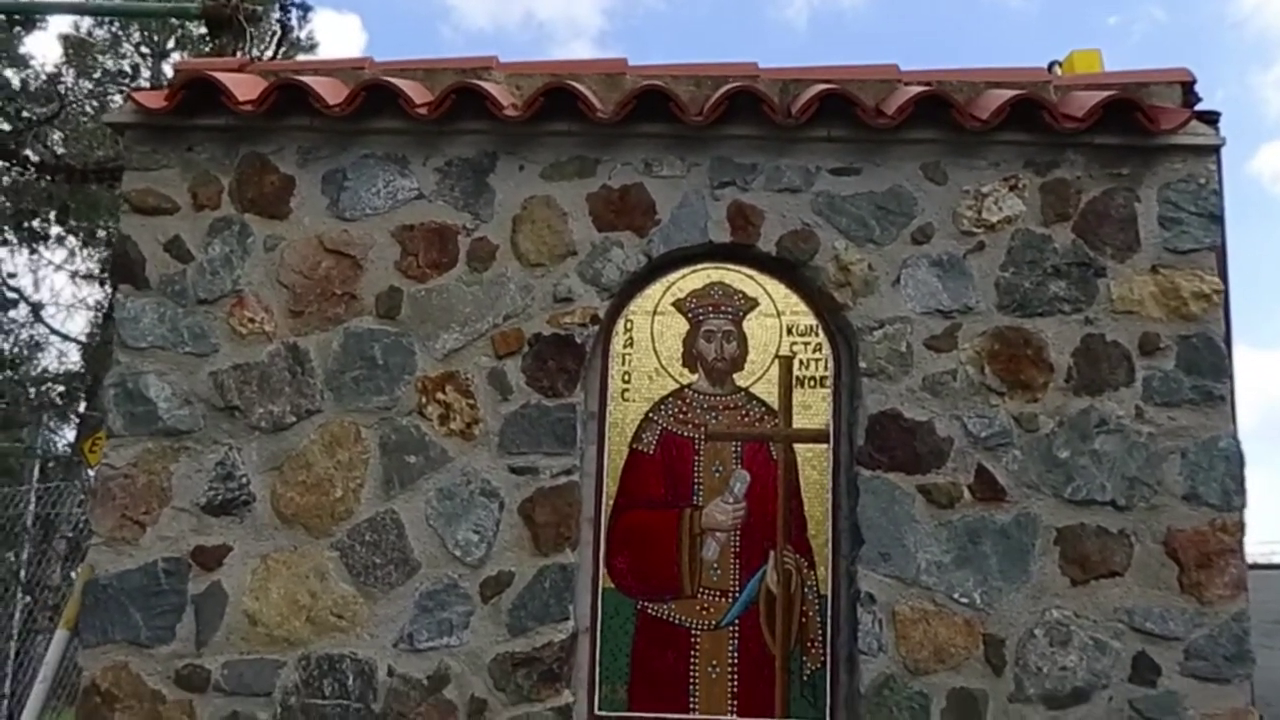 Stavrovouni Entrance: Mosaic of Saint Constantine The Great