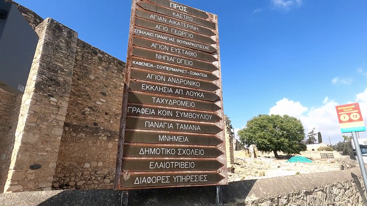 Outside Kolossi Castle in Limassol, Cyprus