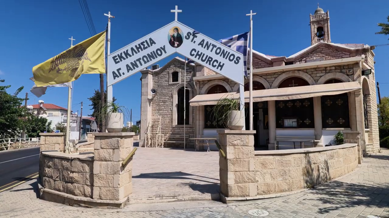 St Antonios Church, Limassol St Antonios Church, Limassol