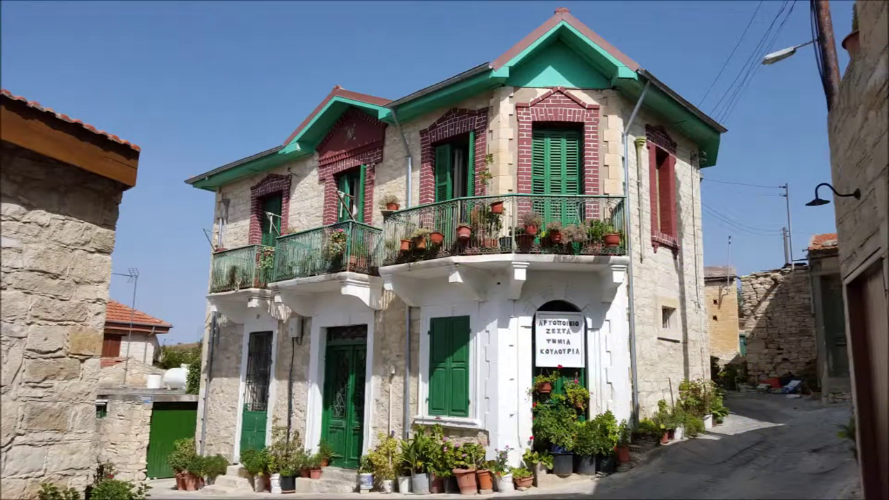 The Bakery of Arsos Village in the Limassol District (Cyprus)