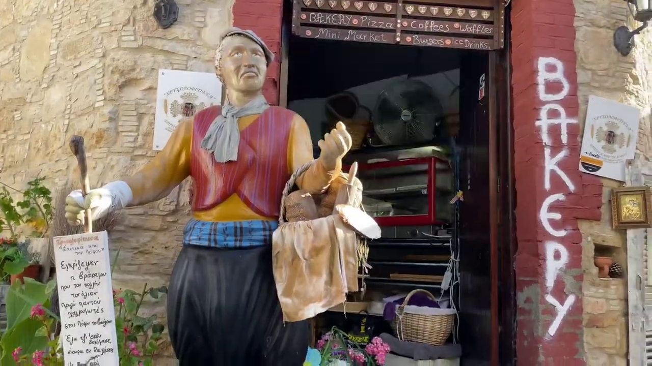 The Bakery of Lofou Village, Limassol District, Cyprus