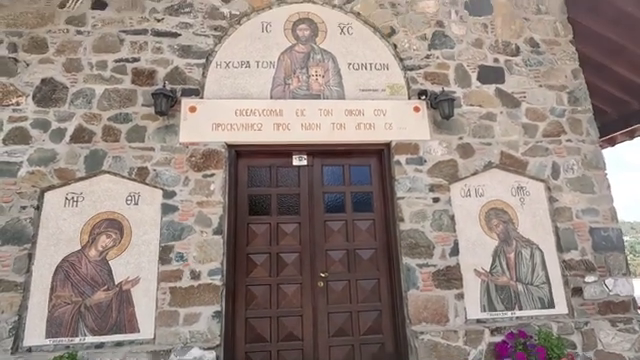 The Entrance of the Church in Agros Village, Limassol, Cyprus